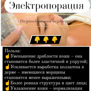 Tina Ricca, Кривой Рог Фото - 32