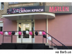 Салон краси Марлен на Barb.ua