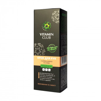Крем для рук VitaminClub з оліями кокоса та оливи, 75 мл