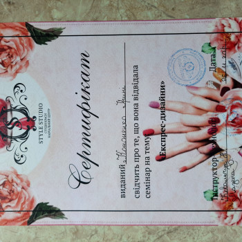 Ірина Кононенко, Тернопіль Фото - 8