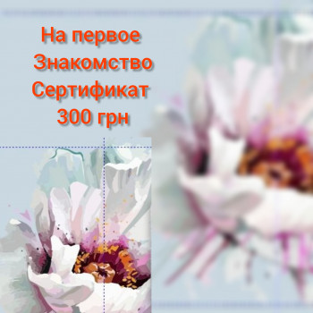 Алена