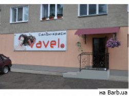 Салон краси Vavel на Barb.ua