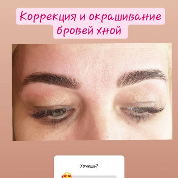 Татуаж
                    Мастер перманентного макияжа Татьяна Киев