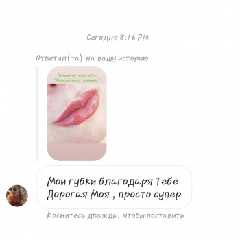 Татуаж
                    Мастер перманентного макияжа Татьяна Киев