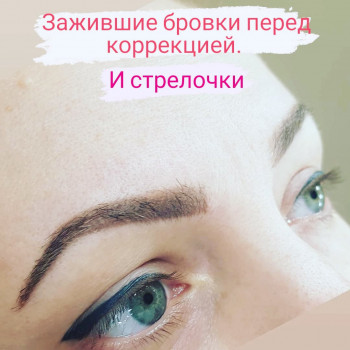 Татьяна Иванова, Киев Фото - 7