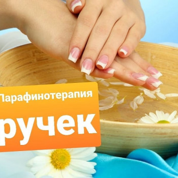 Евгения Решетник, Одесса Фото - 5