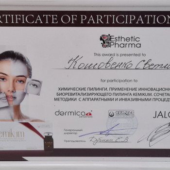 Лана Кошовенко, Київ Фото - 15