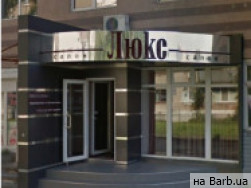 Салон краси Люкс на Barb.ua