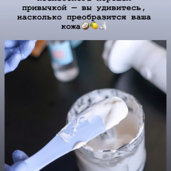 уход за лицом, коррекция морщин, косметология лица