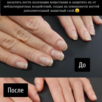 Tina Ricca, Кривой Рог Фото - 7