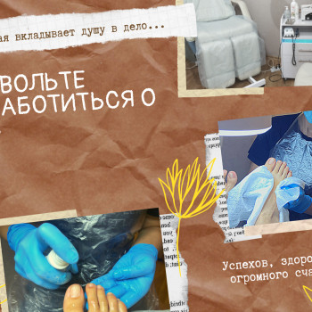 Наталия Журавель, Киев Фото - 16