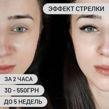 Татьяна Зарипова, Запорожье Фото - 30