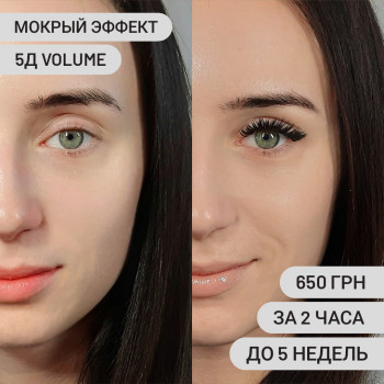 Татьяна Зарипова, Запорожье Фото - 35