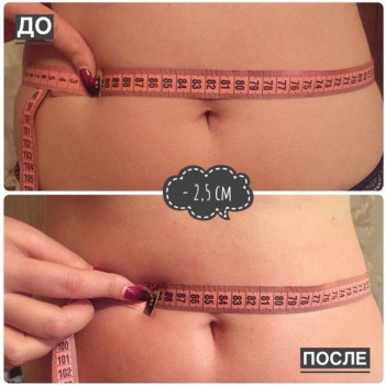 Вывели жидкость