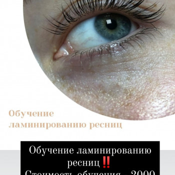 Tina Ricca, Кривой Рог Фото - 19