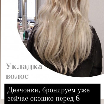 Tina Ricca, Кривой Рог Фото - 4