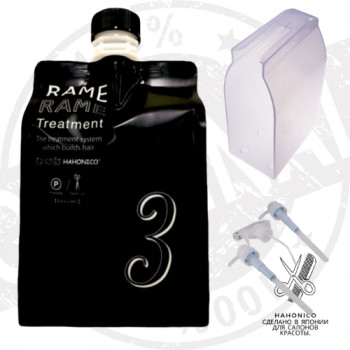 HAHONICO PROFESSIONAL | THE BLACK LABEL RAME RAME TREATMENT | реконструкция кератин