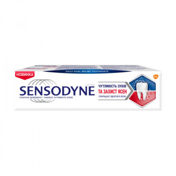 Зубна паста Sensodyne Чутливість зубів та захист ясен, 75 мл