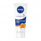 Крем для рук NIVEA Комплексний догляд, з обліпихою, 75 мл