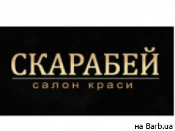 Косметологический центр Скарабей на Barb.ua