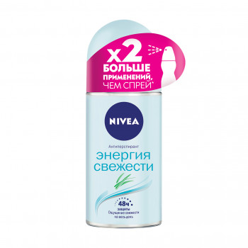 Кульковий дезодорант-антиперспірант NIVEA Fresh Energy 48h Енергія свіжості, жіночий, 50 мл