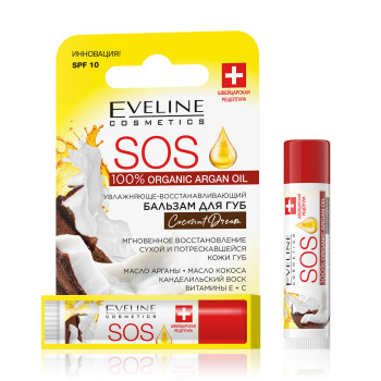 Бальзам для губ Eveline Cosmetics Argan Oil Sos SPF 10 Кокос, відновлювальний, зволожувальний, 4.2 г
