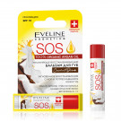 Бальзам для губ Eveline Cosmetics Argan Oil Sos SPF 10 Кокос, відновлювальний, зволожувальний, 4.2 г