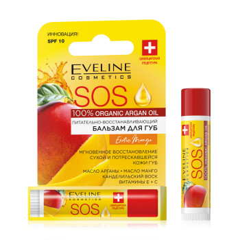 Бальзам для губ Eveline Cosmetics Argan Oil Sos SPF 10 Манго, відновлювальний, 4.2 г