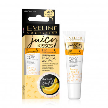 Нічна живильна маска для губ Eveline Cosmetics Juicy Kisses Banana Cocktail Lip Balm Банановий коктейль, 12 мл