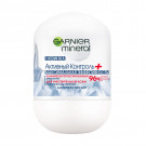 Кульковий дезодорант-антиперспірант GARNIER Mineral Активний контроль +, 96H, 50 мл