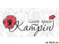 Косметологический центр Катрін на Barb.ua