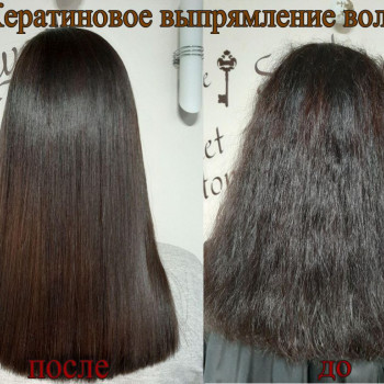 кератиновое выпрямление волос