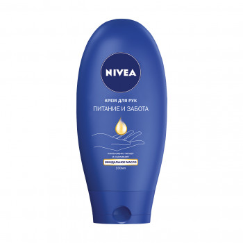 Крем для рук NIVEA Живлення та турбота, з мигдальною олією, 100 мл