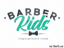 Салон красоты Barber Kids на Barb.ua