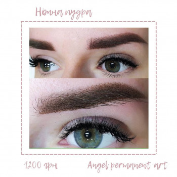 Ангелина Огул, Киев Фото - 11