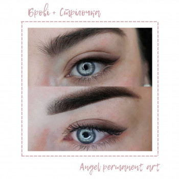 Ангелина Огул, Киев Фото - 13