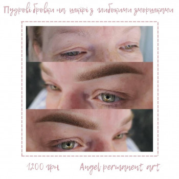 Ангелина Огул, Киев Фото - 16