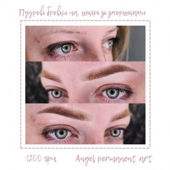 Ангелина Огул, Киев Фото - 19