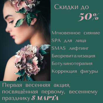 Анастасия , Одесса Фото - 4