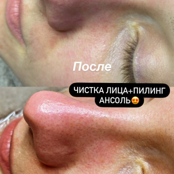 Дарья Кись, Харків Фото - 6