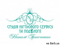 Ногтевая студия Студія нігтьового сервісу та подології Наталії Гринчишин на Barb.ua