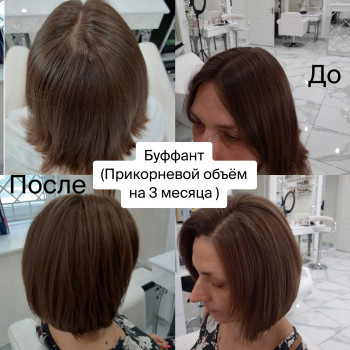 Буффант, прикорневой объем на 3 месяца
                    Перукар Юлия Дніпро