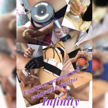 Комплексные процедуры