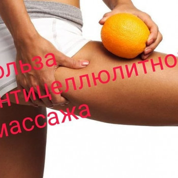 Татьяна Щёкина, Херсон Фото - 4