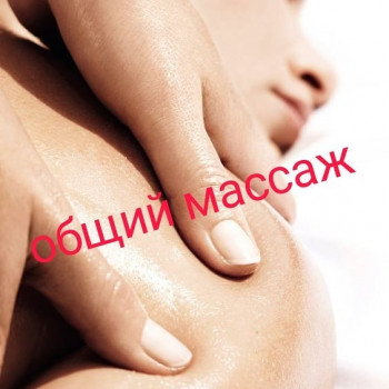 Татьяна Щёкина, Херсон Фото - 5