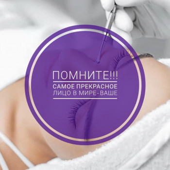 Анастасия Прийтенко, Днепр Фото - 15