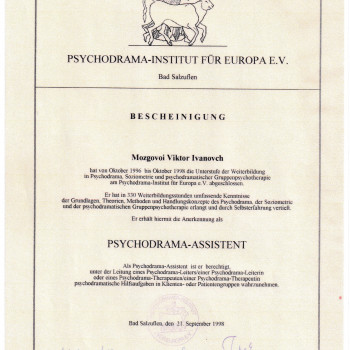 Виктор Мозговой, Чернігів Фото - 5