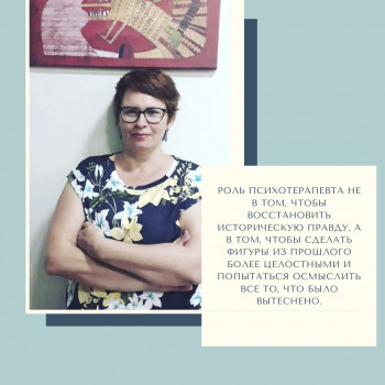 Жанна Ремпель, Запорожье Фото - 8