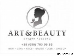 Салон красоты Art and beauty на Barb.ua