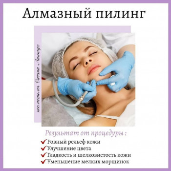 Оксана Лантух, Київ Фото - 11